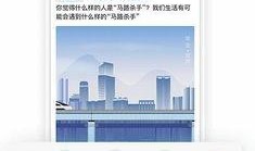 滁州同城爆料最新消息今天,惊现神秘事件，真相即将揭晓！